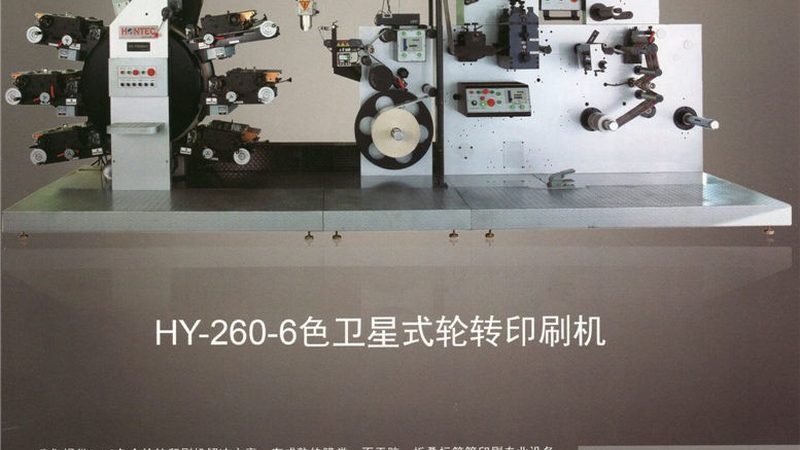 白酒灌装机：选购要点与市场行情解析**