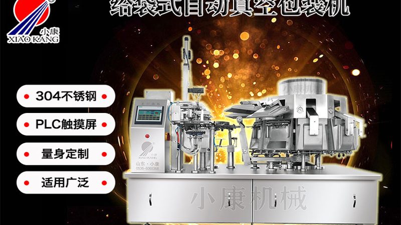 膏体灌装机精度影响因素解析