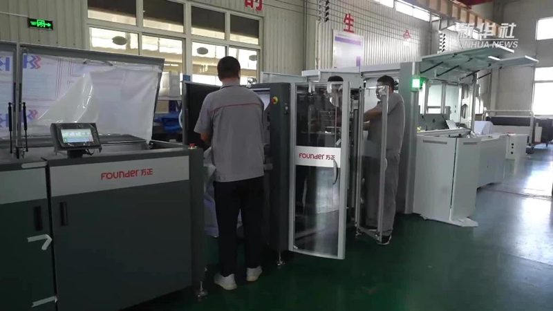 开箱装箱封箱一体机：揭秘其核心参数与选型逻辑**
